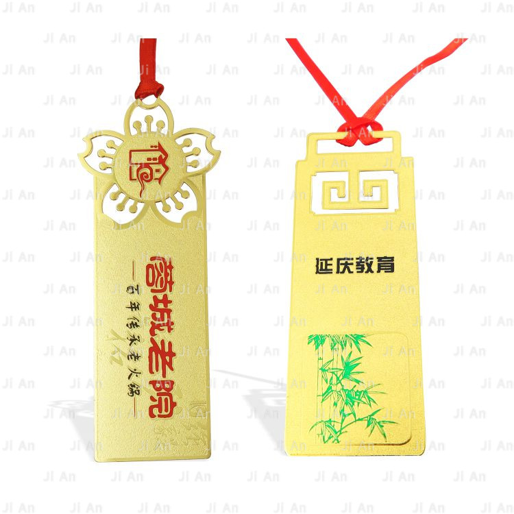 企業(yè)書簽定制.jpg