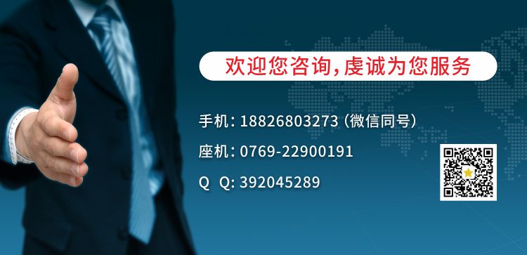 濟安書簽廠電話.jpg