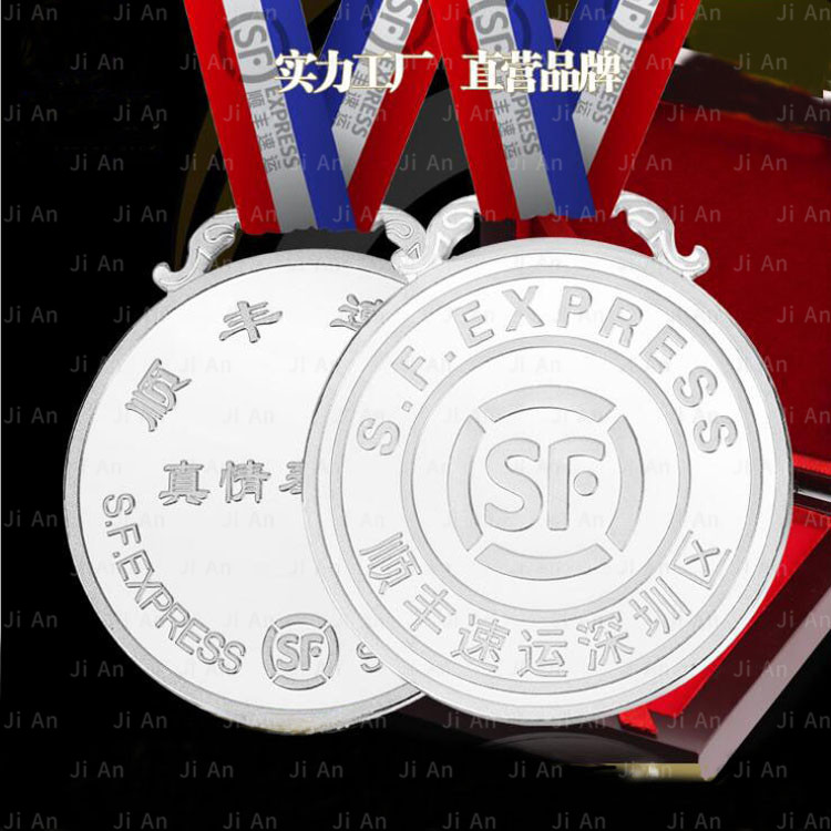 順豐速運(yùn)純銀獎(jiǎng)牌制作.jpg