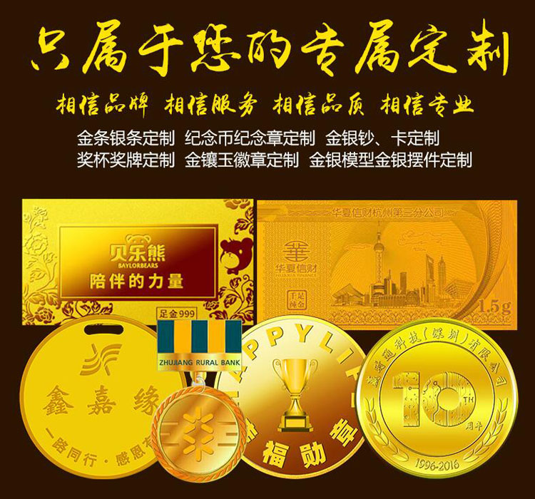 濟(jì)安定制.jpg