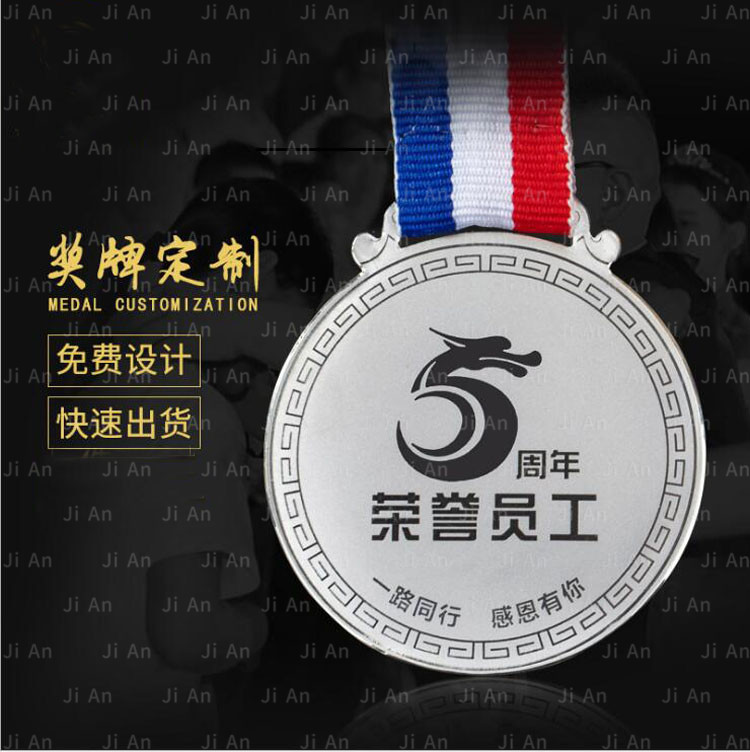 5周年榮譽員工純銀獎牌定做.jpg