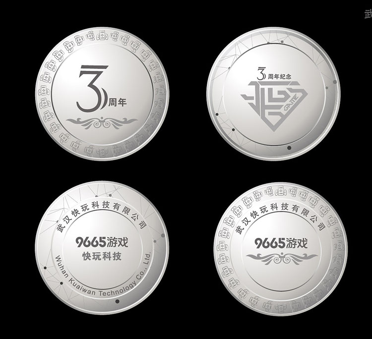 企業(yè)3周年紀念幣2.jpg