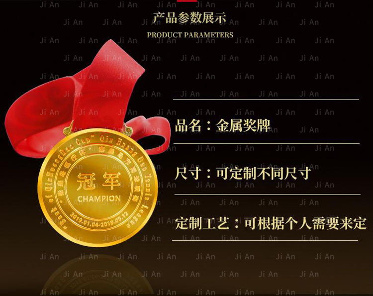 純金獎(jiǎng)牌2.jpg