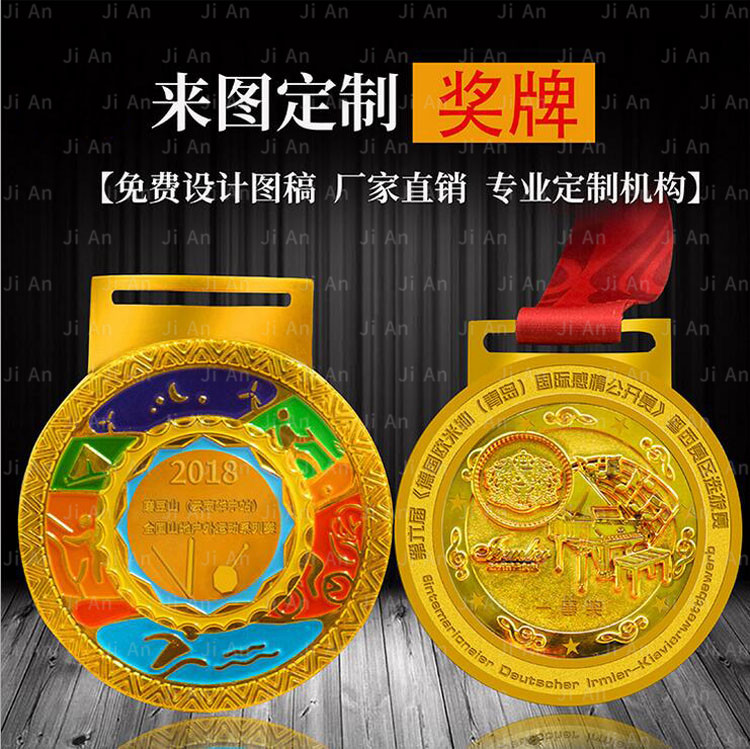 純金獎(jiǎng)牌6.jpg
