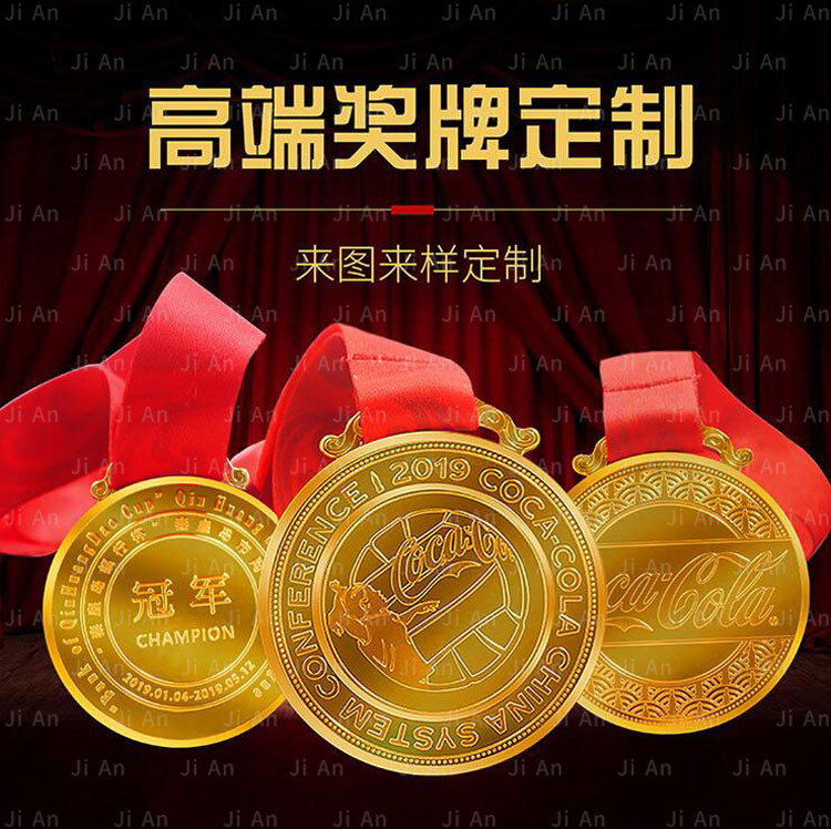 純金獎(jiǎng)牌7.jpg