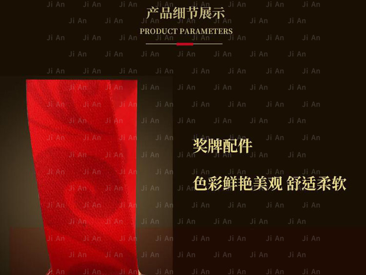獎(jiǎng)牌細(xì)節(jié)展示1.jpg