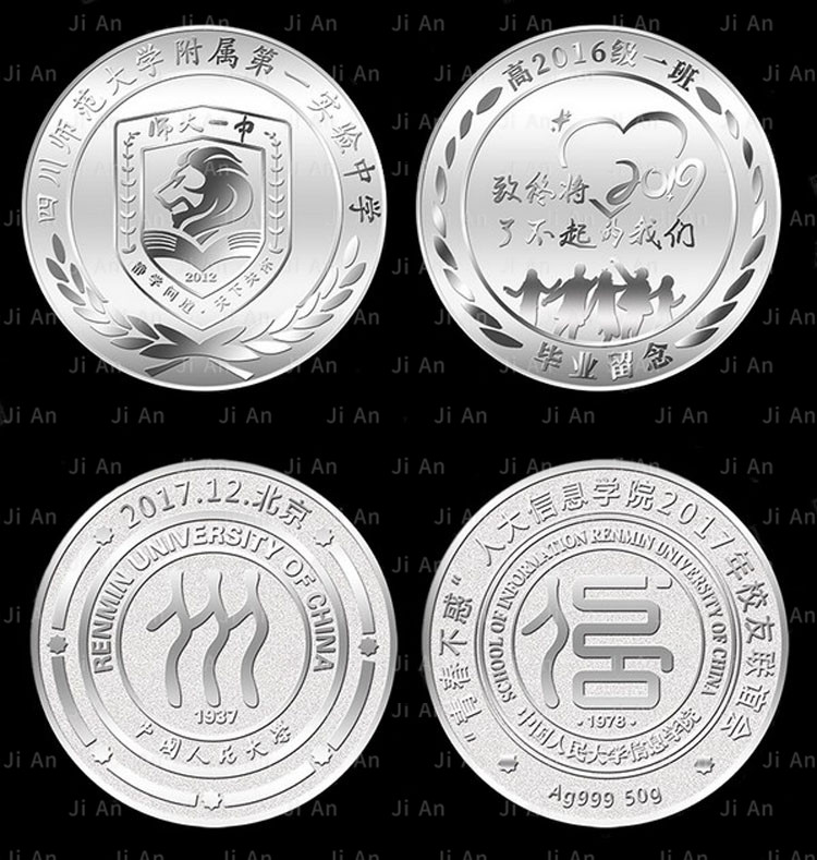 學(xué)校Ag999純銀純金紀(jì)念幣使用場景3.jpg