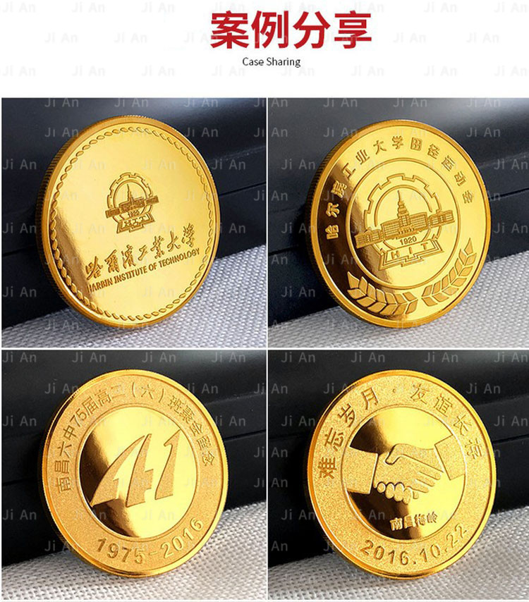 學校Ag999純銀純金紀念幣案例1.jpg