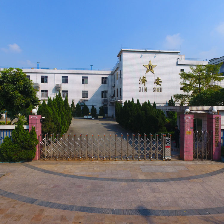 濟(jì)安門面750.jpg
