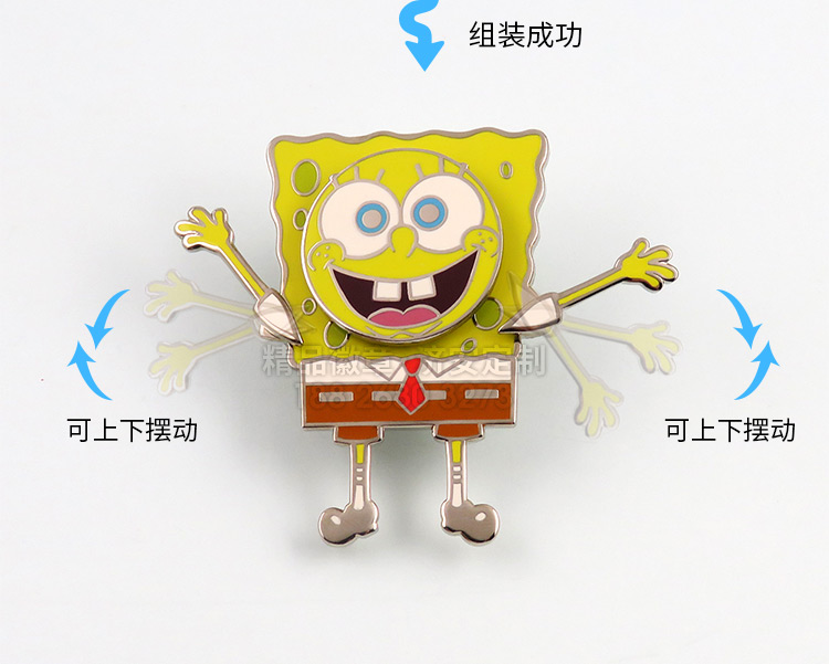 海綿寶寶組裝徽章詳情_05.jpg