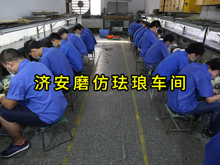 濟(jì)安磨仿琺瑯車間.jpg