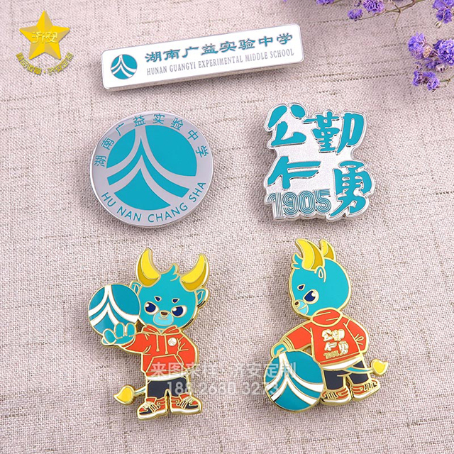 學(xué)?；照露ㄖ?jpg