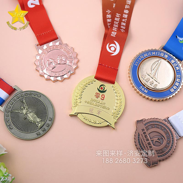 定做學(xué)校獎(jiǎng)牌.jpg