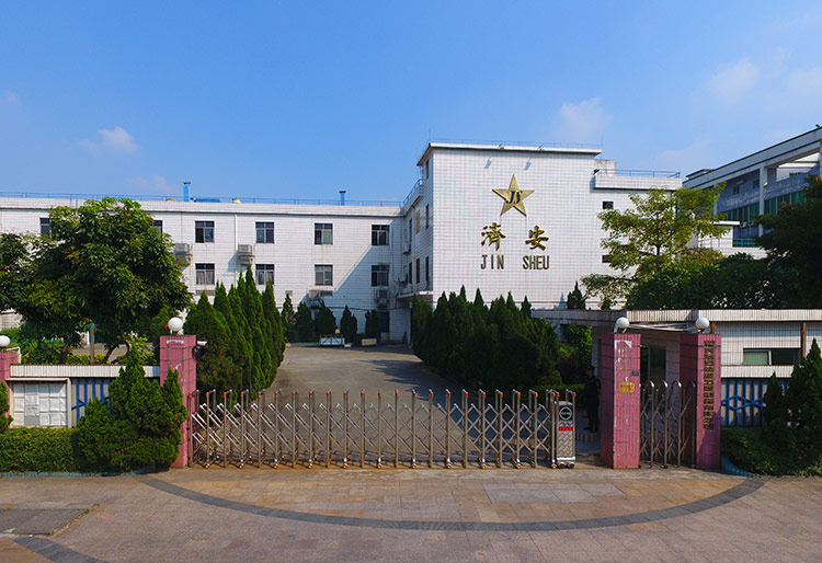 濟(jì)安廠口.jpg