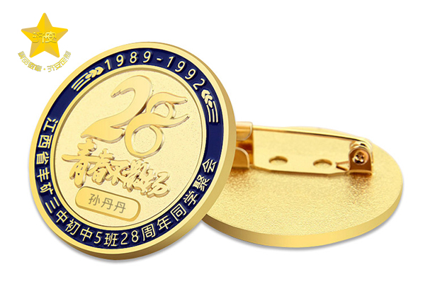 濟(jì)安金屬電鍍徽章