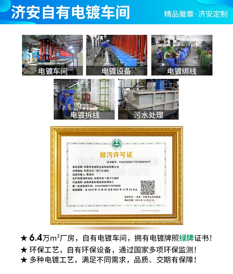 金屬書簽定制廠家濟安