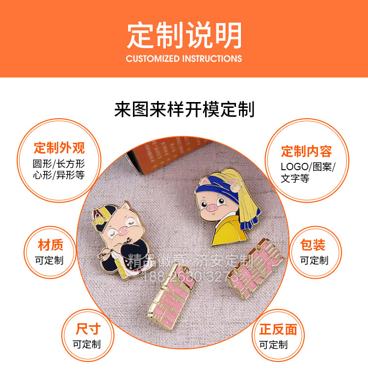 輕松豬盲盒詳情_02.jpg