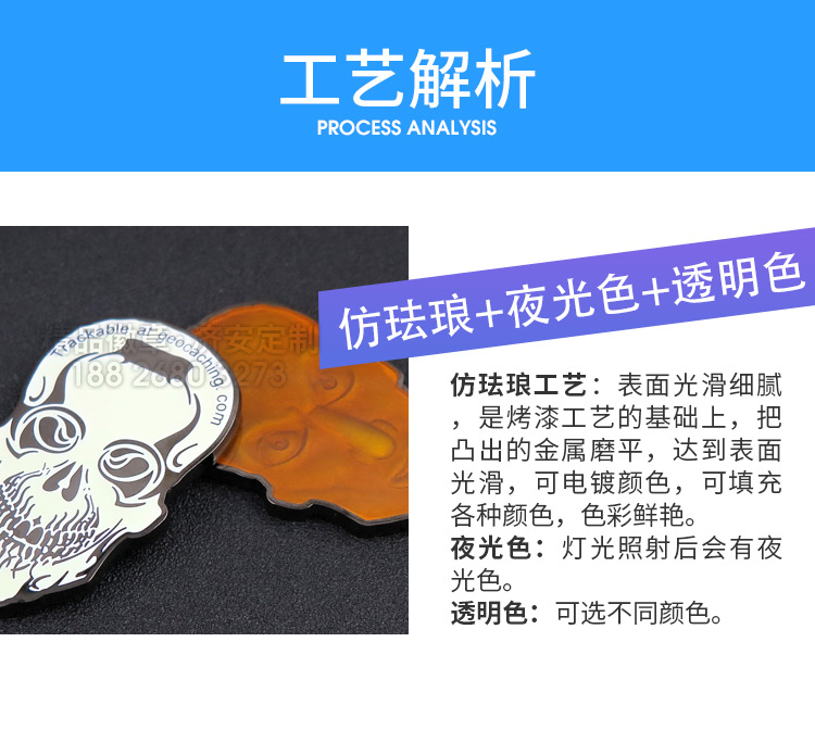 夜光骷髏頭詳情_04.jpg