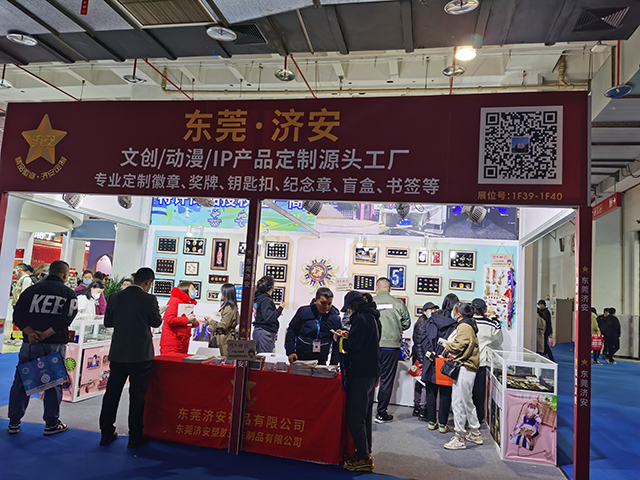北京禮品展隆重開幕，東莞濟安工藝品備受歡迎！