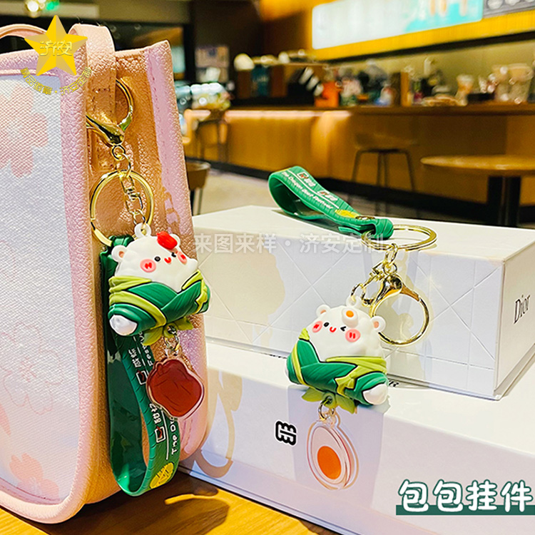 “粽”有美好祝福，就讓定制端午節(jié)粽子鑰匙扣帶給你吧！