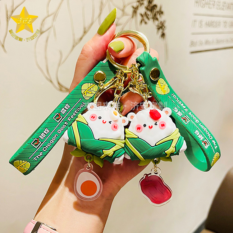 “粽”有美好祝福，就讓定制端午節(jié)粽子鑰匙扣帶給你吧！