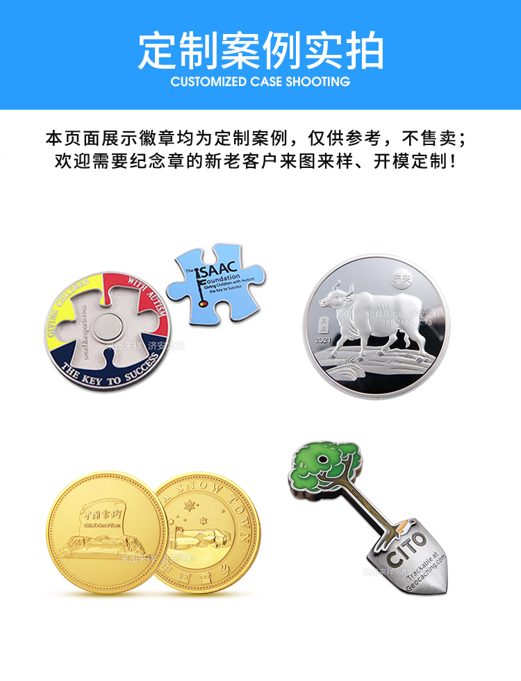 周年紀念徽章,紀念章定制,紀念徽章制作,徽章定制廠家