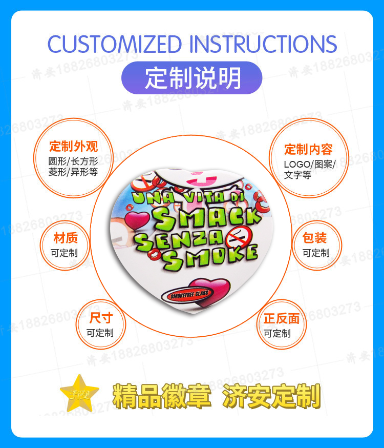 定做時尚潮玩心形馬口鐵徽章,禁止吸煙標語個性胸章飾品