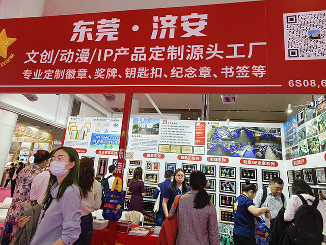 工藝禮品實(shí)力廠家人氣十足！東莞濟(jì)安誠邀您參觀深圳禮品展