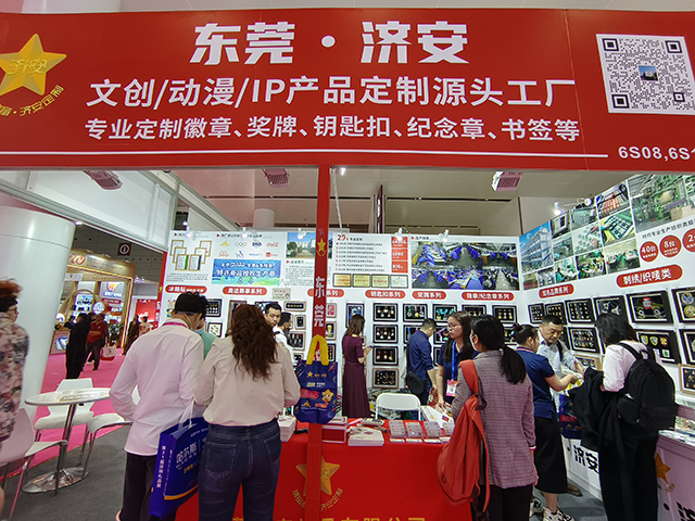 工藝禮品實(shí)力廠家人氣十足！東莞濟(jì)安誠邀您參觀深圳禮品展