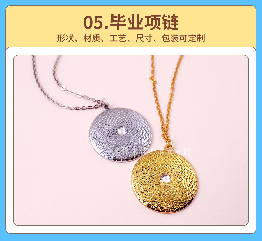 畢業(yè)季詳情_08.jpg