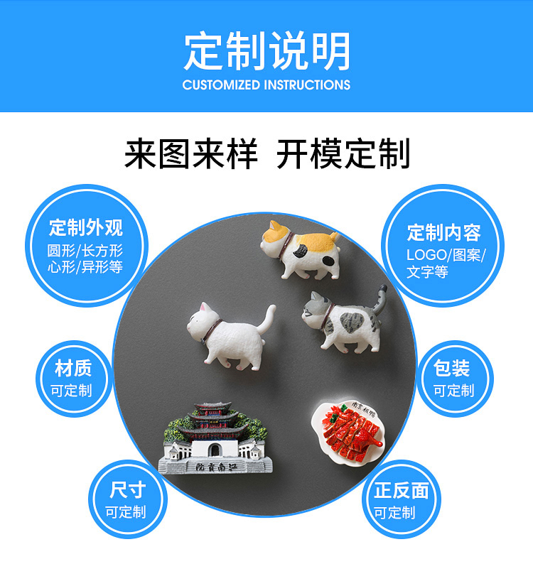 古建筑旅游景點(diǎn)冰箱貼禮品,卡通動(dòng)物冰箱貼定制生產(chǎn)廠(chǎng)家來(lái)圖定制