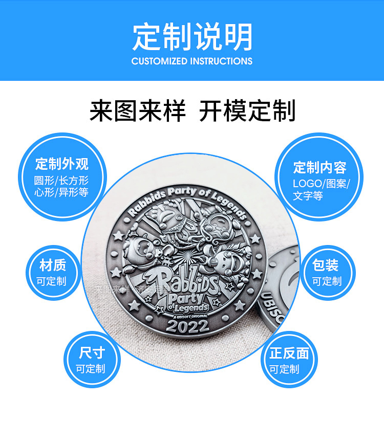瘋狂的兔子動漫周邊紀念圓幣,影視IP文創(chuàng)衍生品紀念章定做