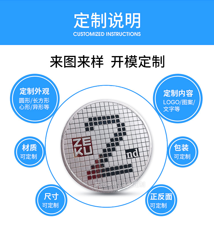 專業(yè)定做企業(yè)2周年紀(jì)念雙面幣 公司周年慶紀(jì)念章來圖定制