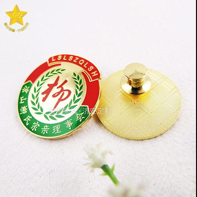 30多年堅(jiān)持做徽章的廠家,濟(jì)安值得你信賴！