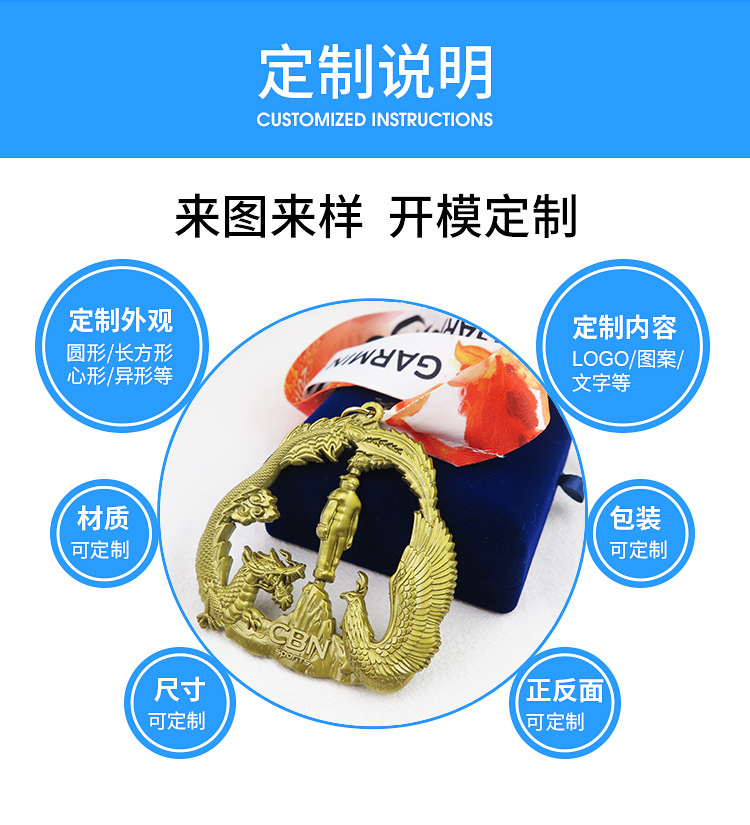 定做戶外運動小金人獎牌,龍鳳呈祥造型越野挑戰(zhàn)賽旋轉獎牌