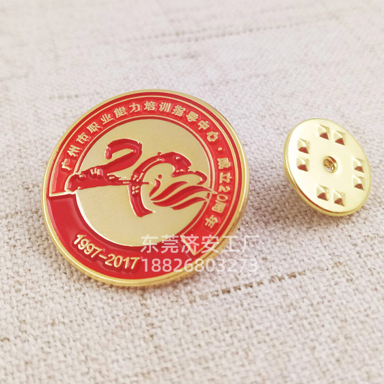 周年慶紀(jì)念章,定制周年慶紀(jì)念章,紀(jì)念章制作廠家