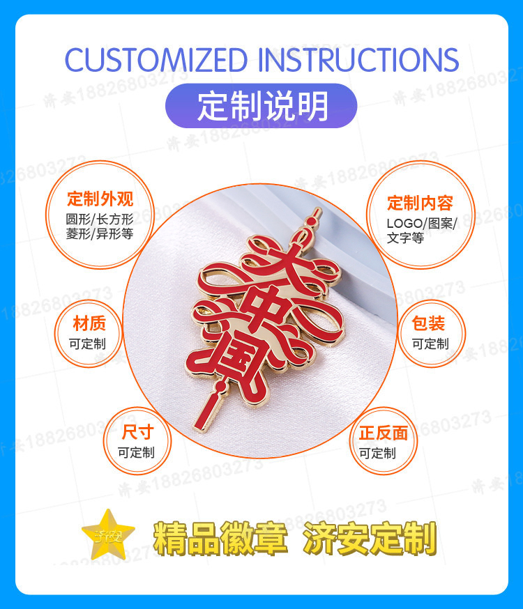 定制國潮風金屬冰箱貼紀念禮物、金屬磁吸旅游紀念品