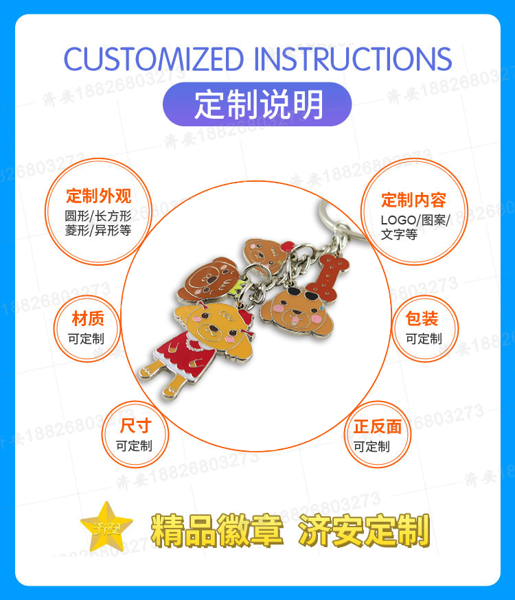 可愛卡通小狗鑰匙扣掛件裝飾,個性掛件禮品定制廠家