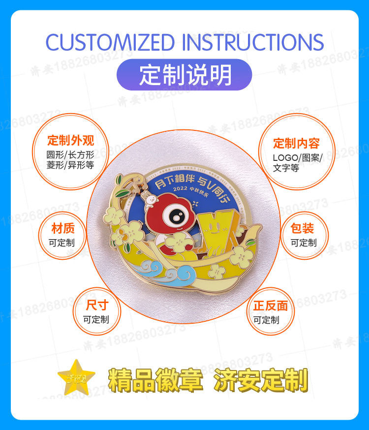 定做旋轉(zhuǎn)紀(jì)念章,中秋節(jié)公司禮品定制廠家