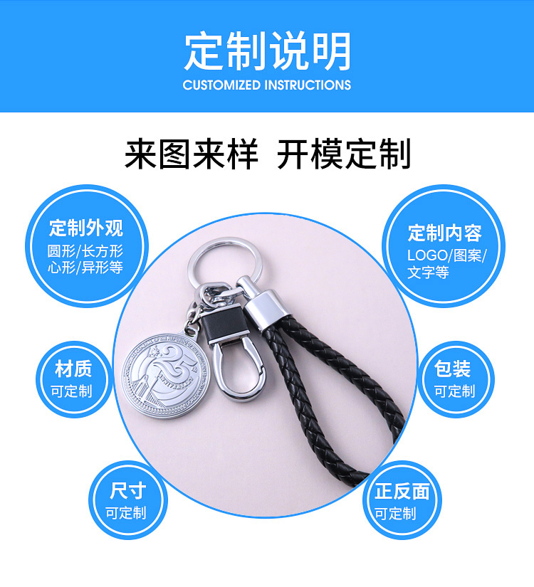 定制25周年鑰匙扣企業(yè)紀(jì)念禮品,校慶個(gè)性掛件