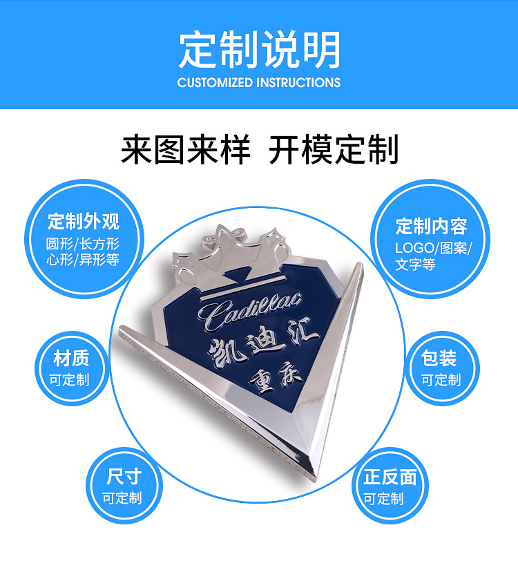 鋅合金車標定制工廠,專屬定制精致美觀高質(zhì)感