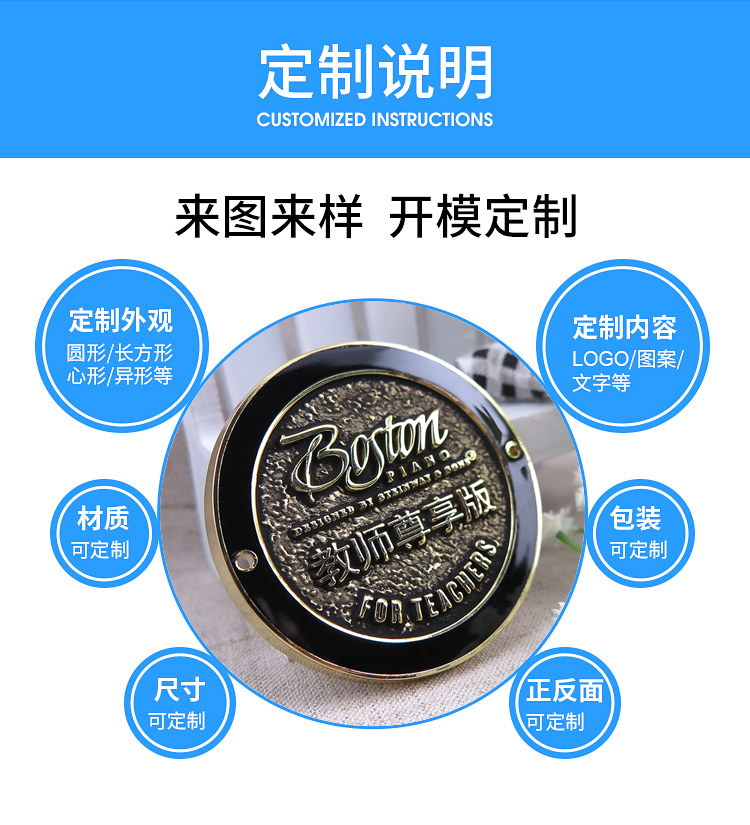 烤漆工藝教師尊享版汽車車標(biāo)定做廠,外觀精致品質(zhì)好