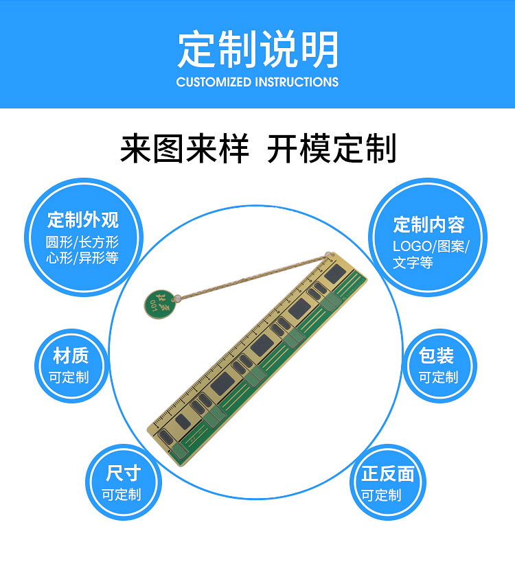 創(chuàng)意城市地鐵書簽,多功能尺子書簽紀念禮品來圖定制