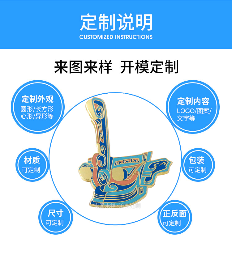博物館、展覽館冰箱貼紀(jì)念品定制找哪家公司好？