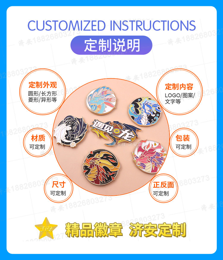 創(chuàng)意定制磁吸冰箱貼、游戲周邊紀念品太吸引了！