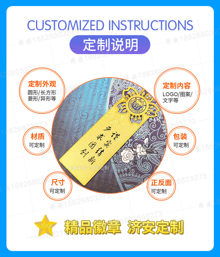 精美學(xué)校標(biāo)志建筑書(shū)簽來(lái)圖定制,金屬工藝書(shū)簽制作廠家