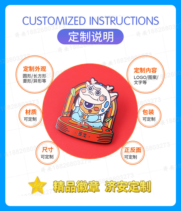 來(lái)圖來(lái)樣定制十二生肖紀(jì)念章,龍年紀(jì)念章2024新年禮品