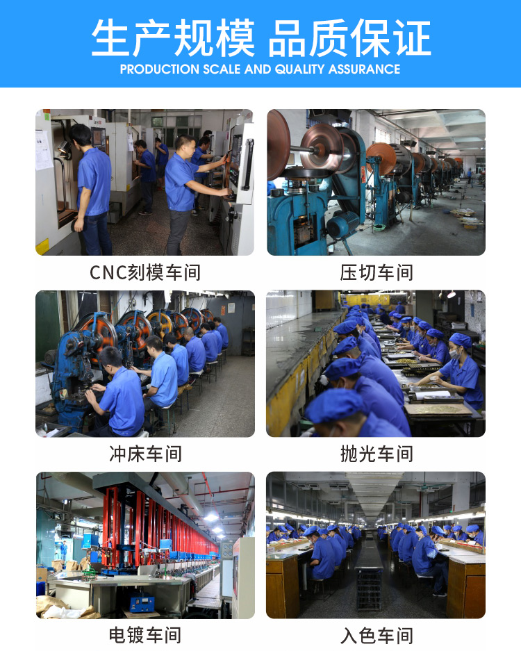 東莞濟(jì)安專注于冰箱貼、徽章、書簽、鑰匙扣等工藝禮品、文創(chuàng)禮品來圖定制
