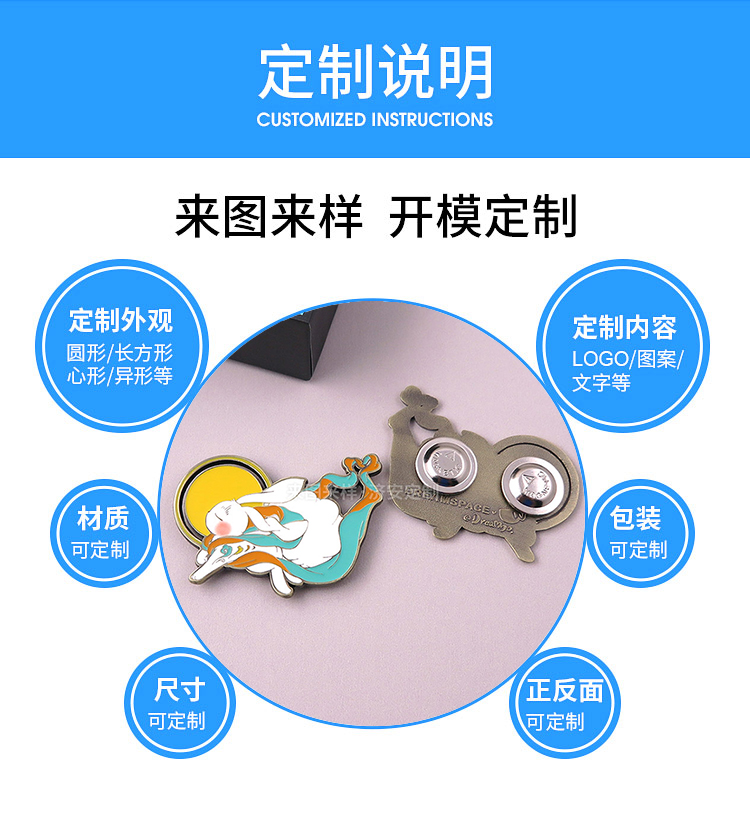大夢敦煌系列之玉兔奔月夜光徽章,中秋伴手禮盒定制