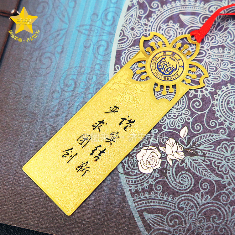 學(xué)校定制書簽滿載祝福，東莞濟安廠家等您來解鎖！